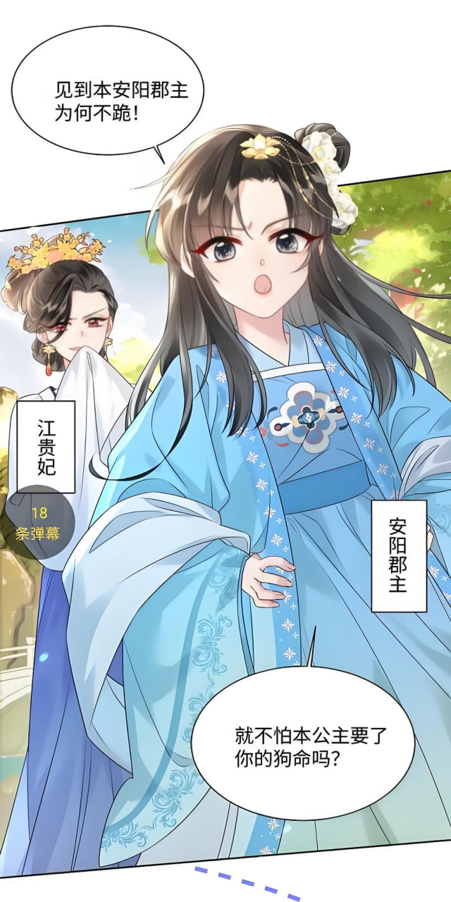 甜蜜暴击